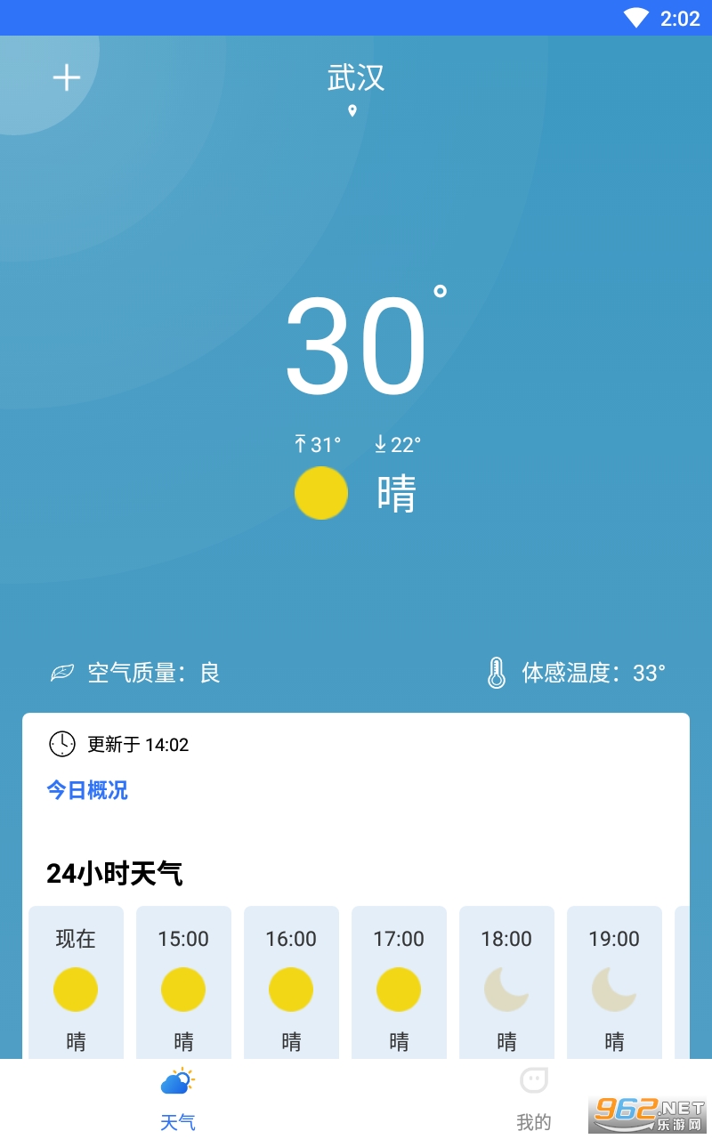 ����Ԥ����׼��app