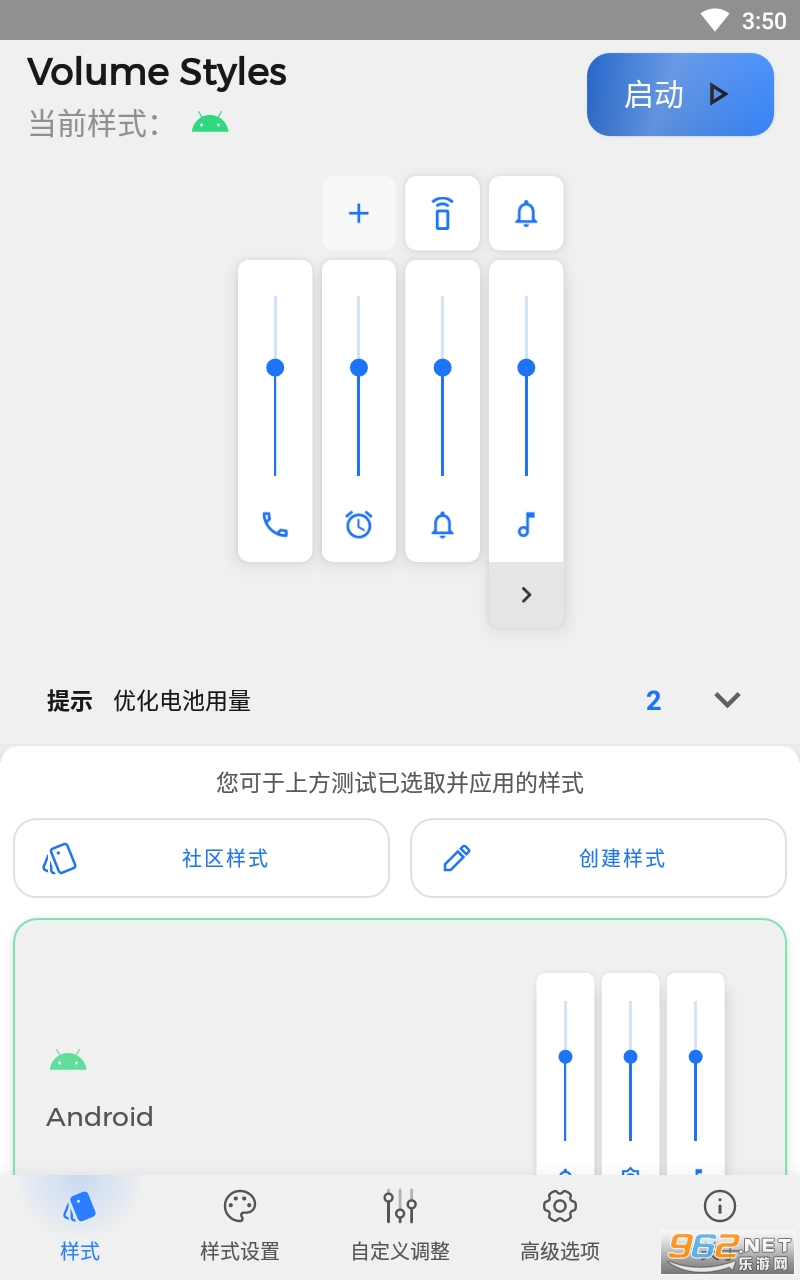 Volume Styles�ٷ����İ�