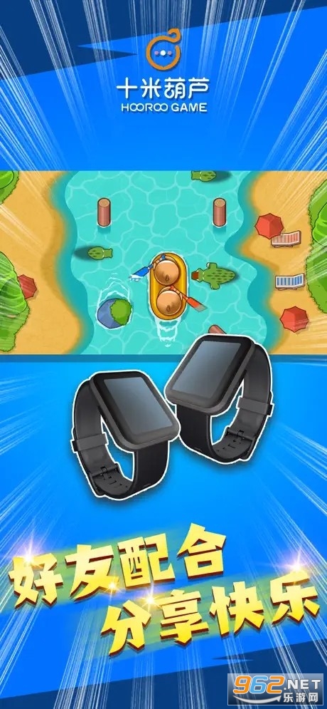 HooRoo app HooRoo app