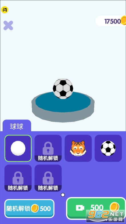 万宁弹球破解版 万宁弹球破解版