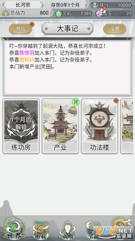��һ������������2�ƽ������˼
