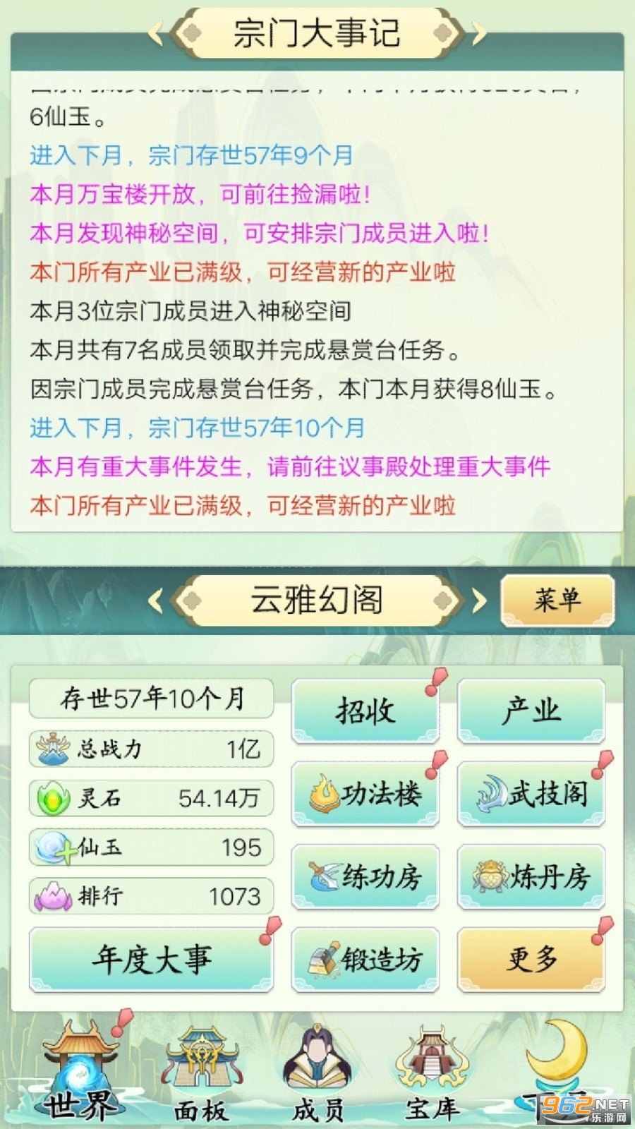 ��һ������������2�����ƽ��
