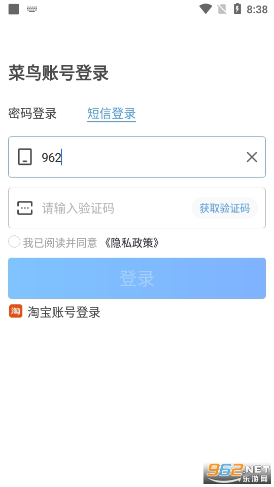 ������վ�ƹ�app