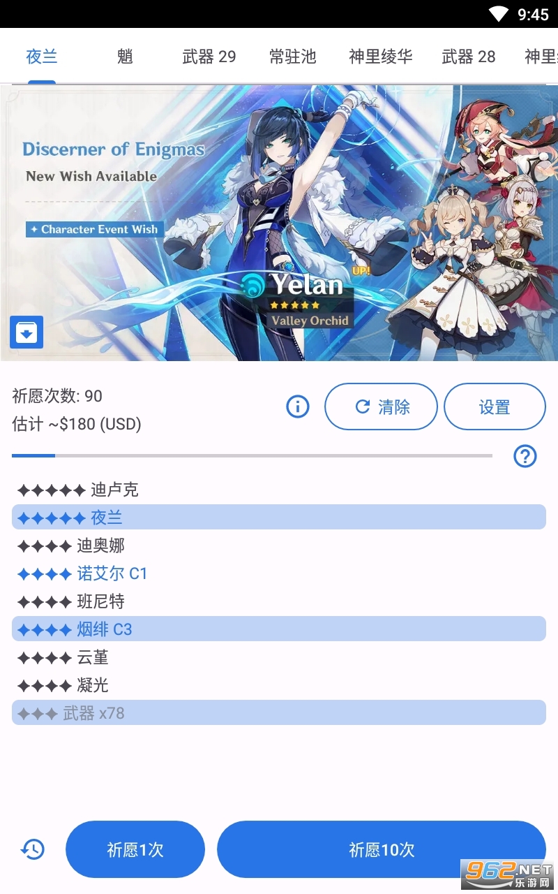 ԭ��鿨ģ����2.7���İ�