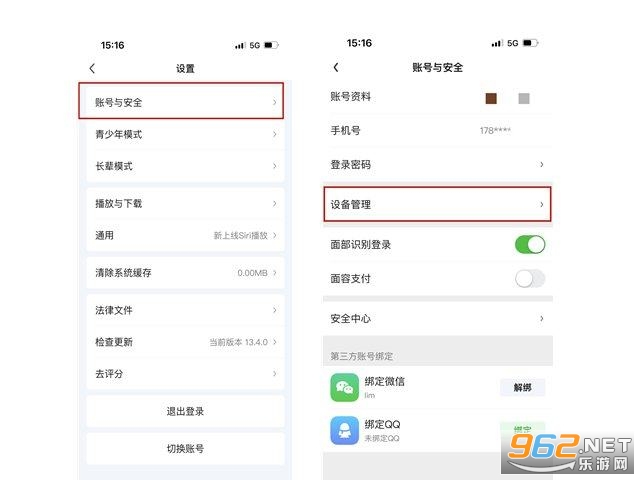 银河奇异果app 银河奇异果app