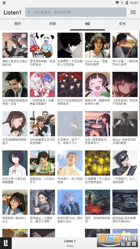listen1�ֻ���