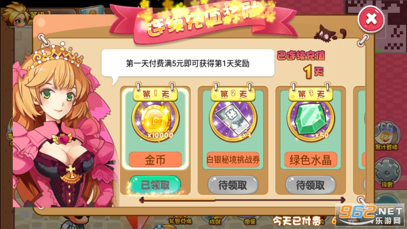 宠物王国外传破解版2022 宠物王国外传破解版2022