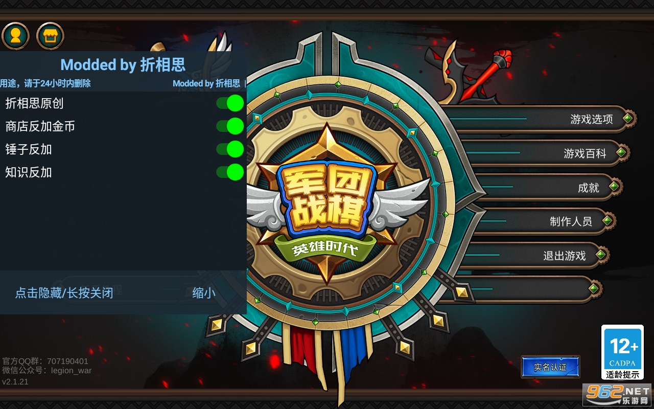 ����ս��Ӣ��ʱ���ƽ��