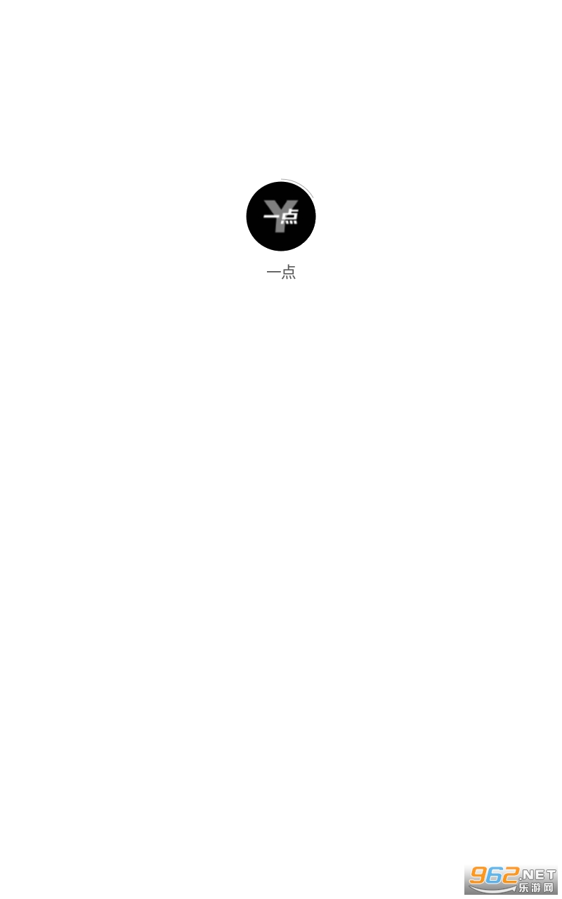 一点数藏app 一点数藏app