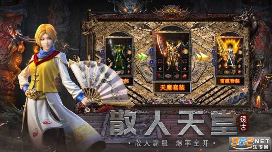 铁骑风云传奇2022截图1