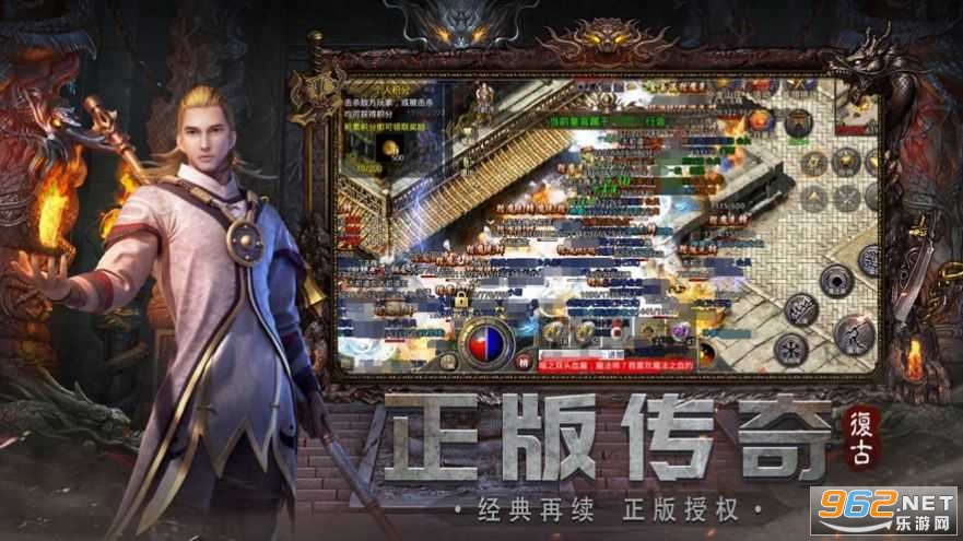 铁骑风云传奇2022截图2
