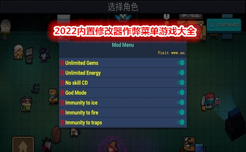 2022�����޸������ײ˵���Ϸ��ȫ_���ò˵�