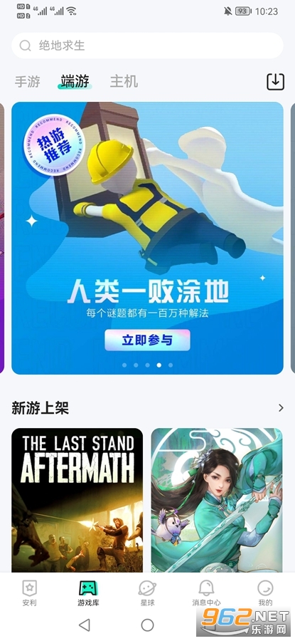 ��������appv1.2.4.200 (�ٶ���Ϸ����)��ͼ2