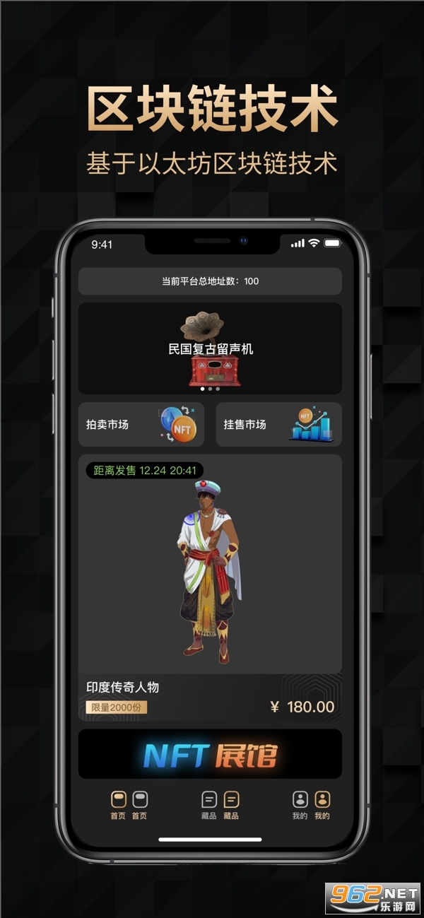 �������appv1.0.33 ���°��ͼ1