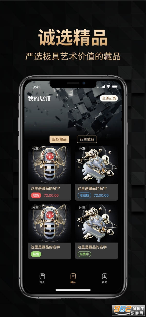 �������appv1.0.33 ���°��ͼ3