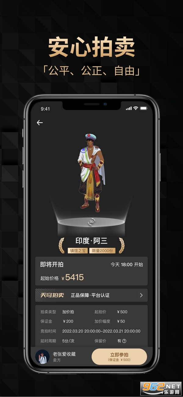 �������appv1.0.33 ���°��ͼ2