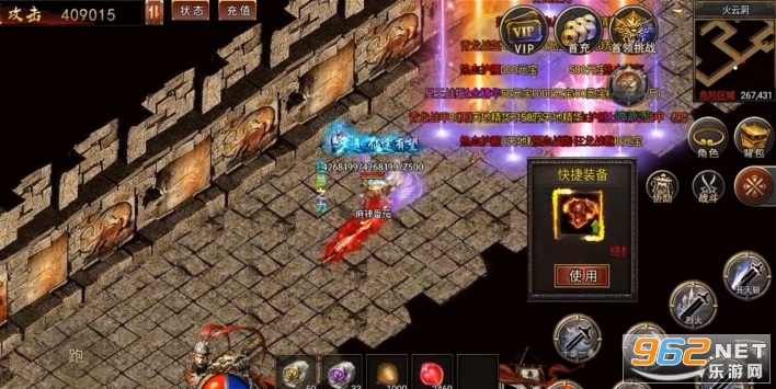 �۰Է�����Ϸ���°� v1.2.116��ͼ0