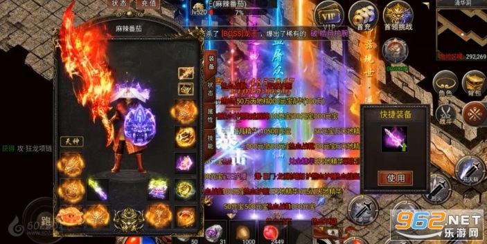 �۰Է�����Ϸ���°� v1.2.116��ͼ3