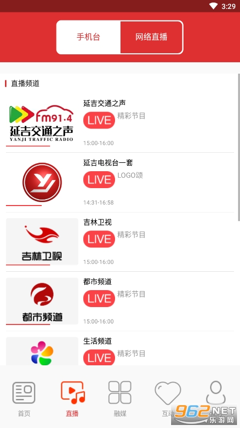 �Ӽ���ýappv1.3.2 ���°��ͼ2