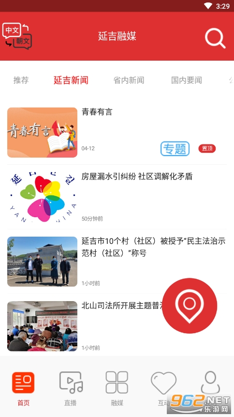 �Ӽ���ýappv1.3.2 ���°��ͼ0