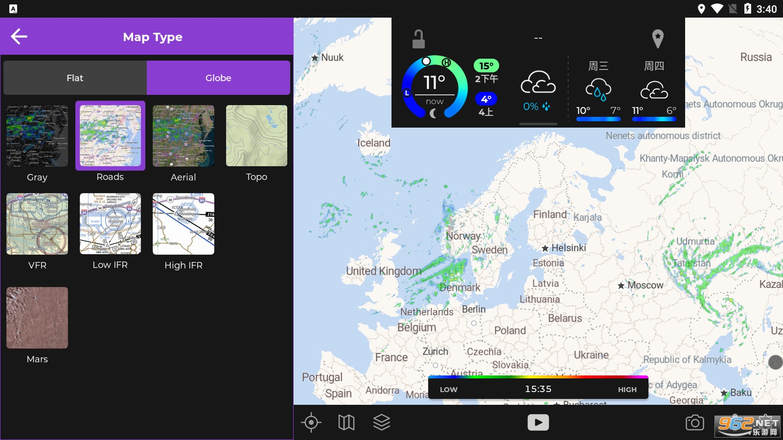 MyRadar�����״�רҵ��2024v8.53.1���°��ͼ0