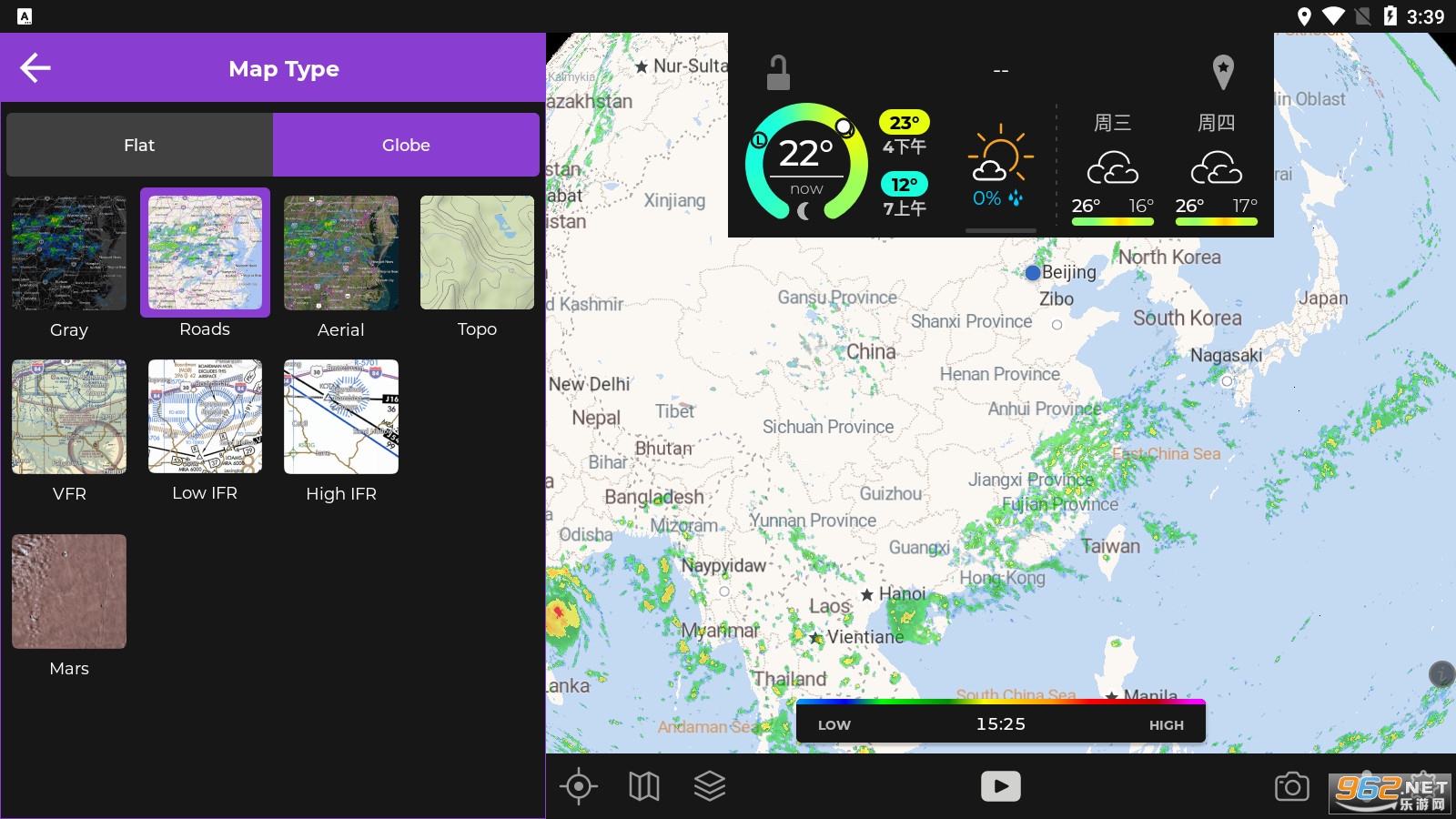 MyRadar�����״�רҵ��2024v8.53.1���°��ͼ1