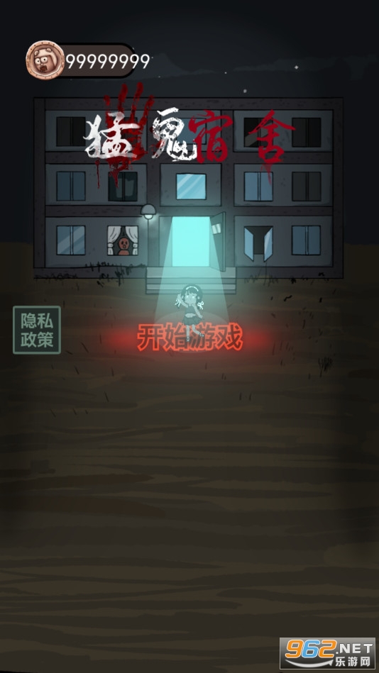 ��ƽ�������󷿼�ħ�İ� v7.0��ͼ5
