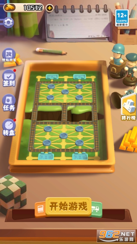 ����������а�v1.0.0��ͼ0