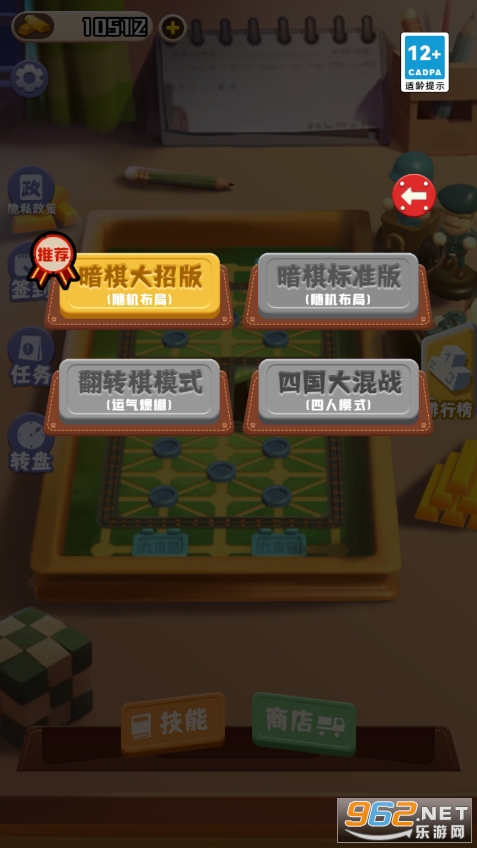 ����������а�v1.0.0��ͼ3