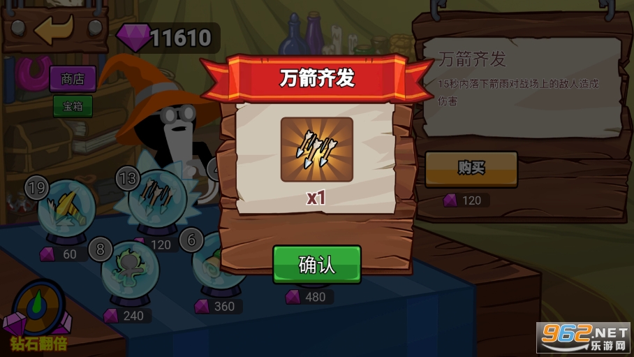 �����ս���Ų�2������ʯ���ͼ0