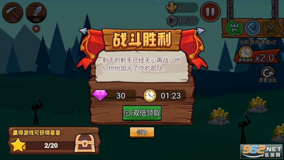 �����ս���Ų�2������ʯ���ͼ4