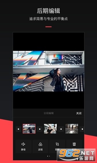 mixv��Ч������׿ v2.0.9��ͼ2