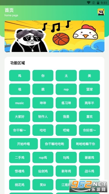 ���ֺв�������v2.0���°��ͼ3