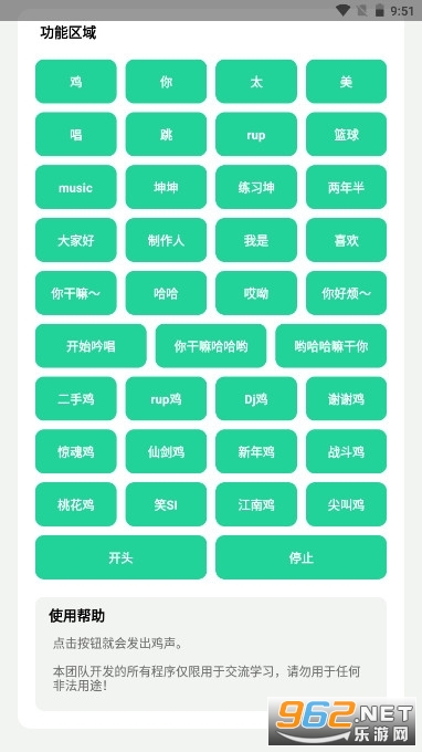 ���ֺв�������v2.0���°��ͼ2