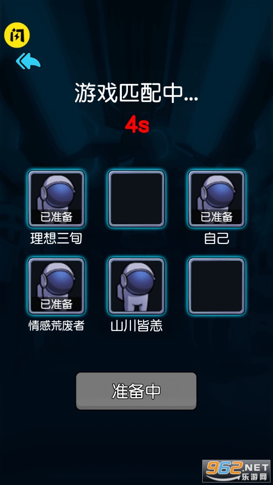 星际生存躺平发育免广告版截图4