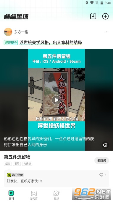 ��������ٷ�����v1.1.3.101 app���ͼ0