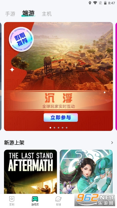 ��������ٷ�����v1.1.3.101 app���ͼ2