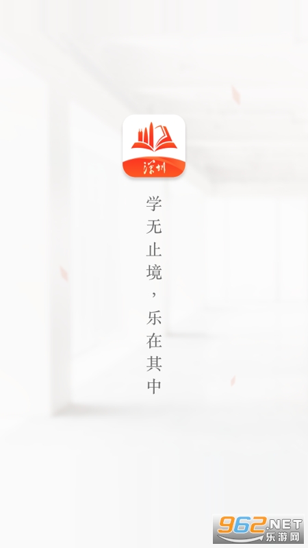 ��iѧ����v1.0.5 ���°��ͼ1