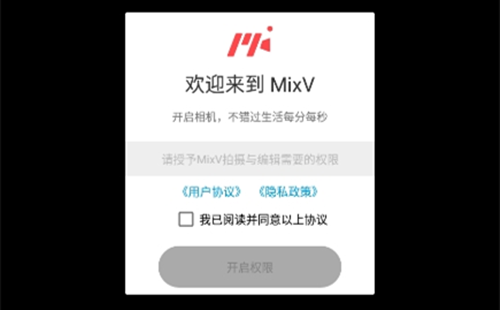 mixv��Ч����_mixv��Чapp_�ٷ���_���°�_������