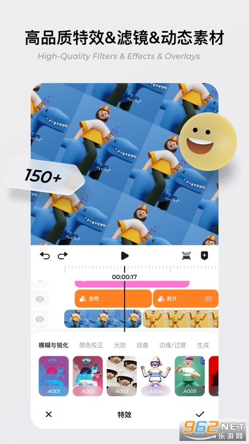 blurrr专业视频编辑器截图0