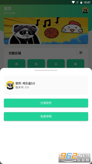 ���ֺ�8.0�ɿ���������ͼ2