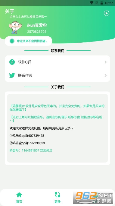 ���ֺ�8.0�ɿ���������ͼ0