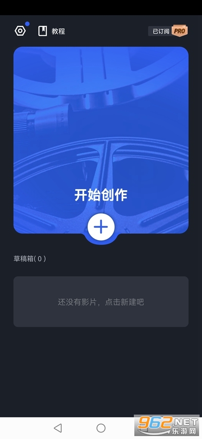OviCutרҵ��v2.0.0 (ԭVMix)��ͼ0