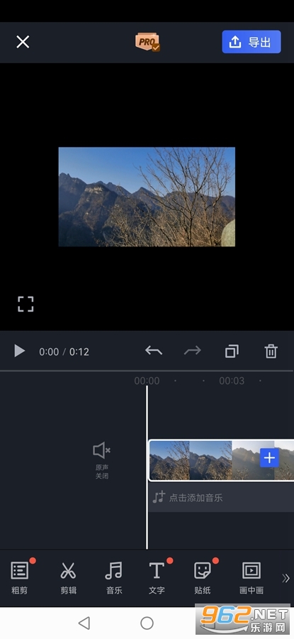 OviCutרҵ��v2.0.0 (ԭVMix)��ͼ1