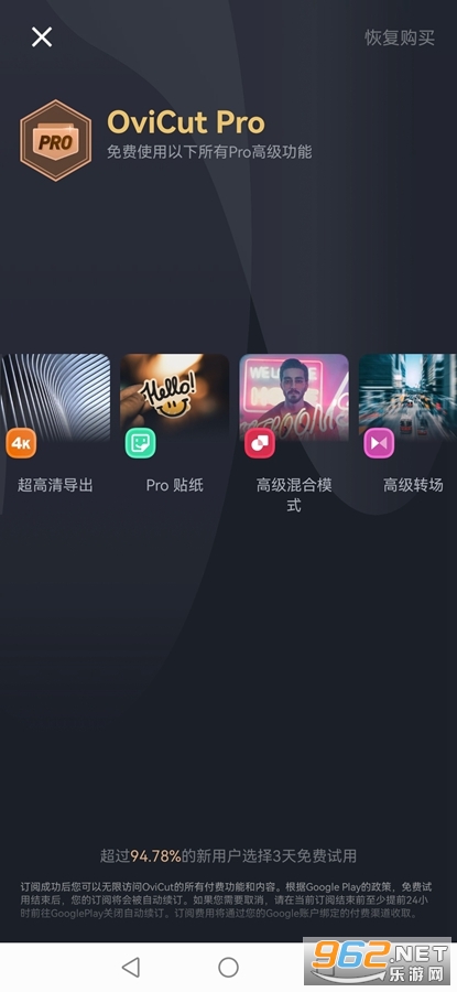 OviCutרҵ��v2.0.0 (ԭVMix)��ͼ4