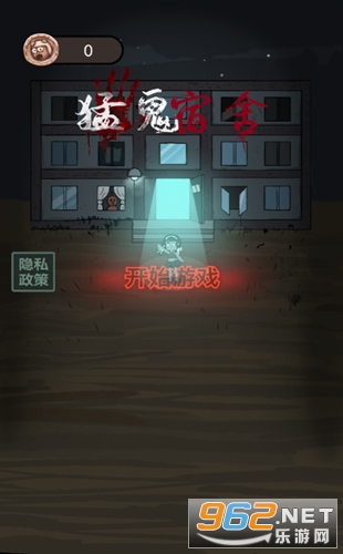躺平发育付费版截图5