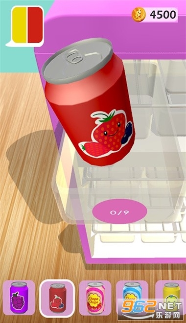 管理冰箱最新版截图1
