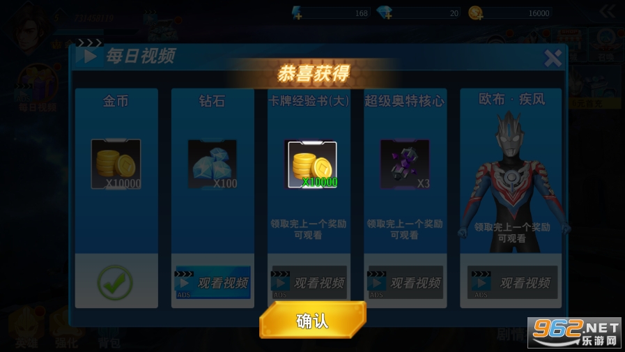 �������񶷳���v3.0.0 ���°��ͼ2