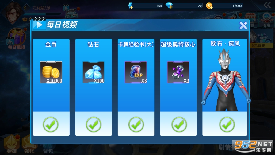 �������񶷳���v3.0.0 ���°��ͼ1
