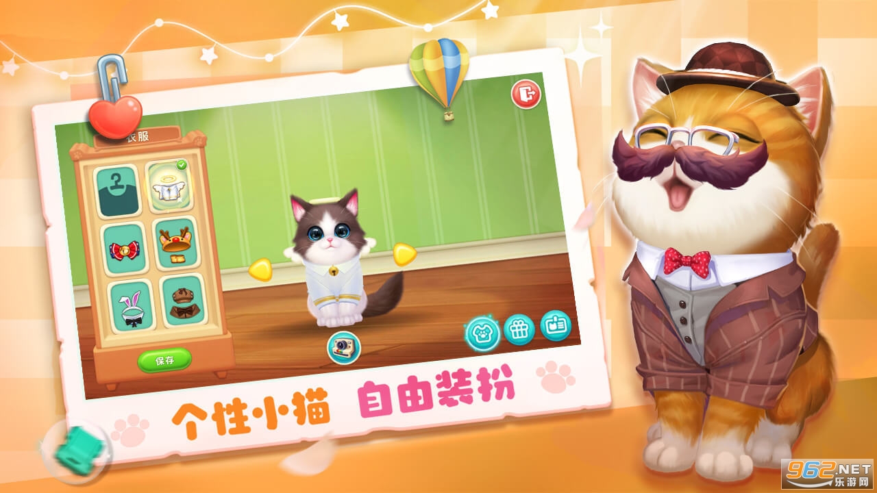 小猫爱消除最新版本截图3